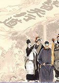 三国志9替天行道中文版