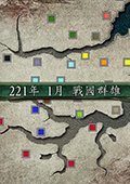 三国志11战国群雄中文版