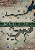 三国志11真·武侠志中文版