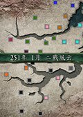 三国志11二战风云中文版