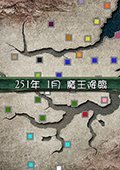 三国志11蛇魔降临中文版