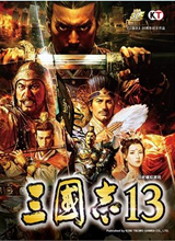 三国志13电脑版v1.0