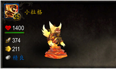 《魔兽世界》宠物小拉格获取攻略