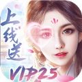 三生三世情手游官网最新版