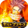 Fairy Tail Guild Masters手游日服官网版