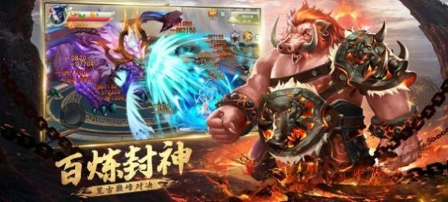 山海经姜子牙传