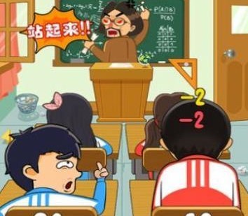 放学大作战