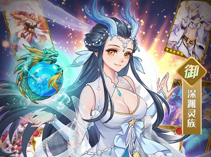 我女儿特牛