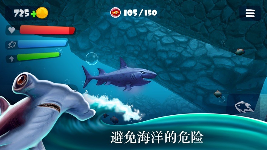 恶鱼丸的海底历险