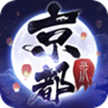 京都伏妖录手游官网最新版