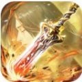 仙城斩魔手游官网最新版