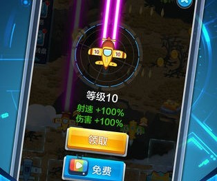 弹射起飞