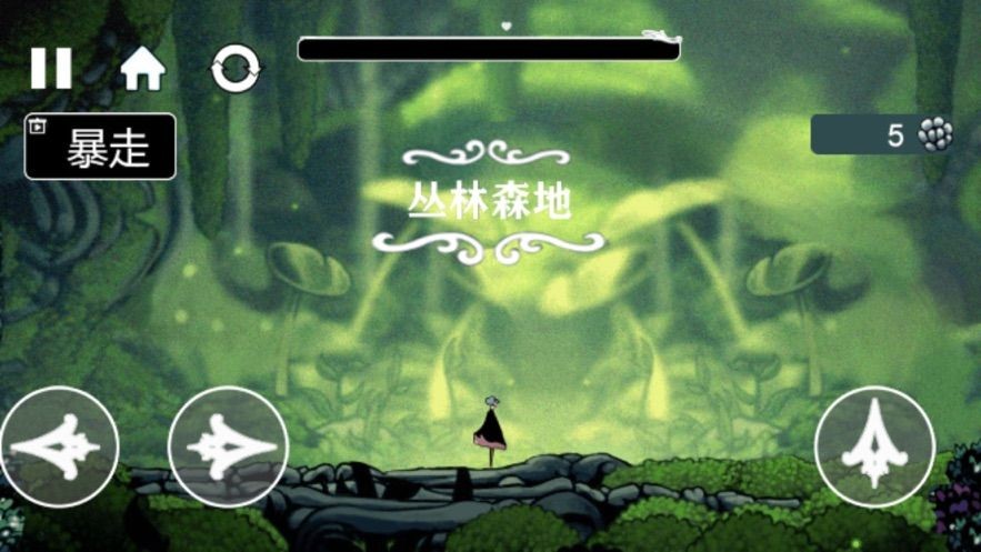 小噩梦2