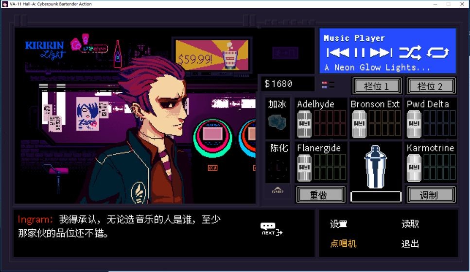 赛博世纪2070夜之都