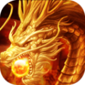 星威至尊屠龙手游官网最新版
