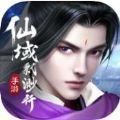 风雨仙剑手游官方版