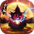 仙魔道之凤凰奇缘官网正版手游