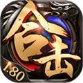 屠龙合击185手游官方版