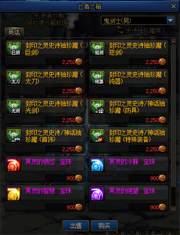 《DNF》封印之灵袖珍罐介绍