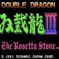 双截龙3无限生命版