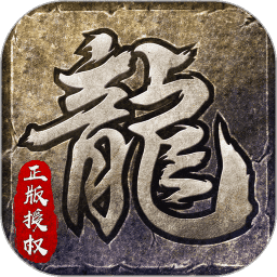 9377手游复古极品版