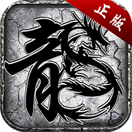 王者霸业传奇魅影