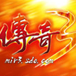 传奇3重燃官网版