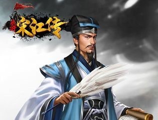 水浒林冲传