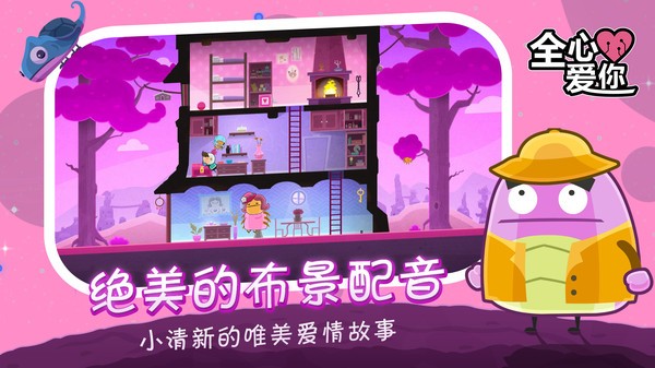 踏遍宇宙寻回你