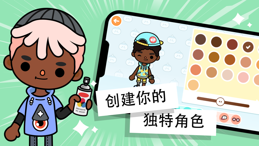 托卡世界模拟器