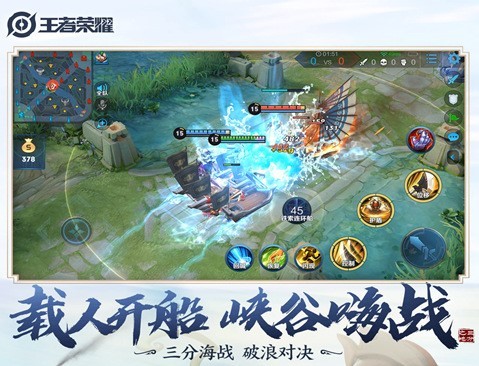 王者荣耀五连绝世