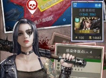 黎明觉醒末日重生