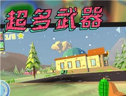 城市探险日记