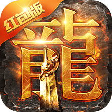 蓝月至尊500红包版