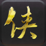 乐土侠众道