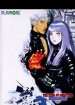拳皇2002完美版