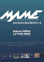 Mame街机游戏150合一