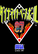 爆裂棒球97