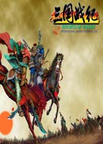 三国战记：战神传说之邪神降临