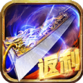 蓝月至尊返利版(激活码)