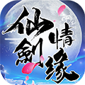 仙剑情缘游戏