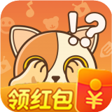 全民猜猜猜红包版