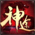 帝歌神途官网版