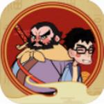 我在大唐过新年