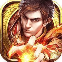 魔龙斩天传奇手游抖音版