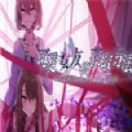 可爱女友的获取方法steam免费破解版