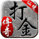 仙境打金传奇最新版