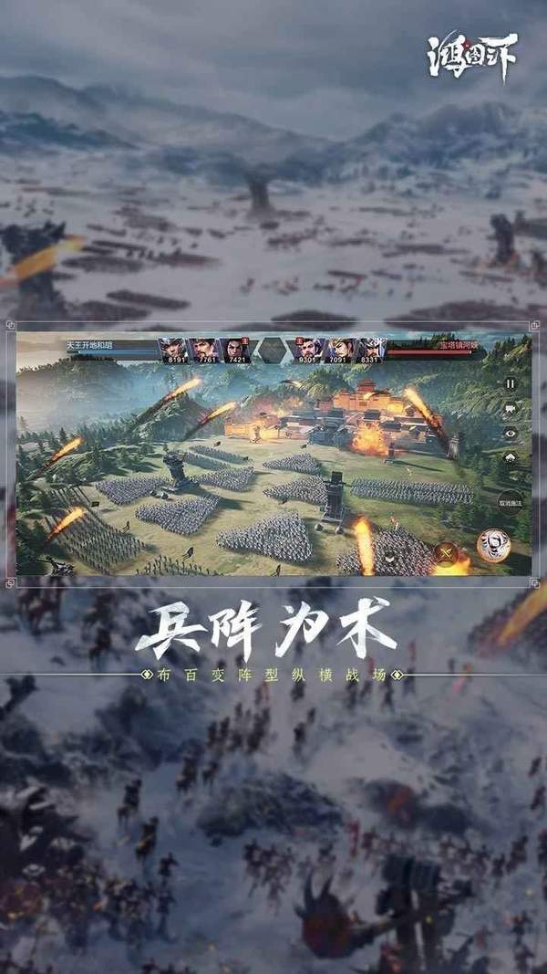 鸿图之下万鸢会