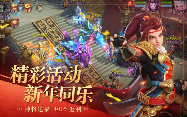 三国关羽传
