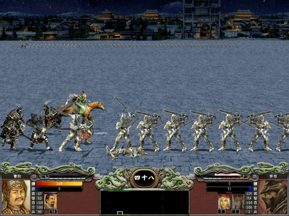 三国群英传7原味加强版